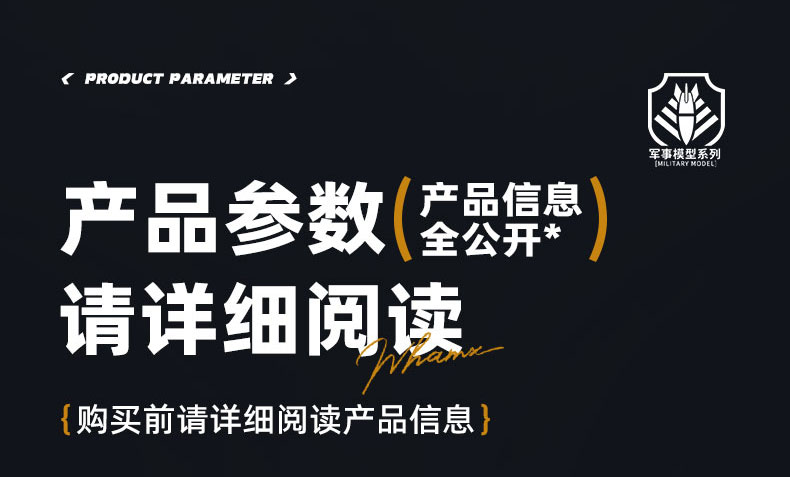 豹二主战坦克军事积木益智拼装大型高难度男孩6-12岁玩具生日礼物(图18)