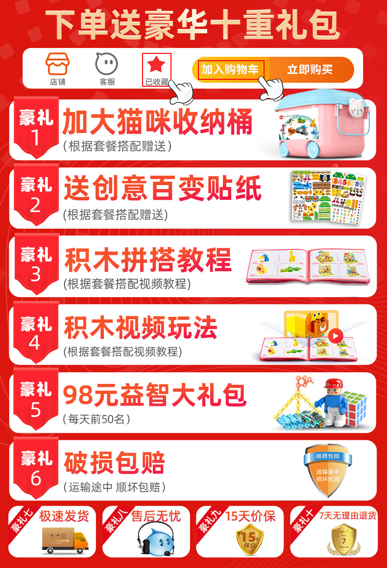 儿童积木拼装大颗粒3到6岁拼图女孩智力开发宝宝动脑益智玩具男孩(图2)