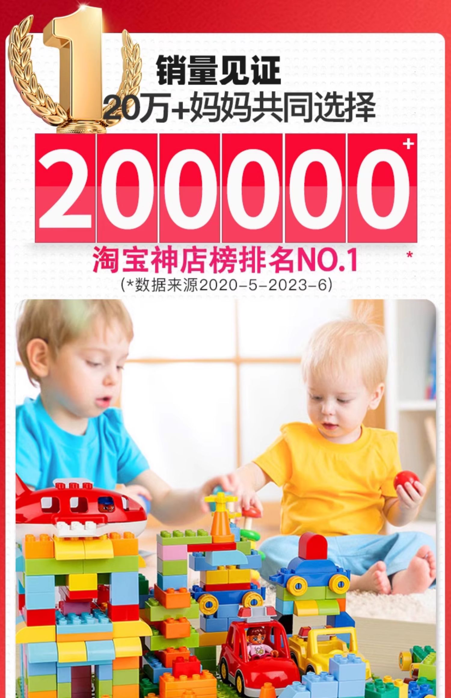 儿童积木拼装大颗粒3到6岁拼图女孩智力开发宝宝动脑益智玩具男孩(图3)