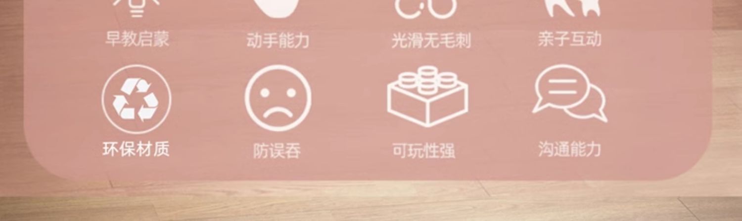 儿童积木拼装大颗粒3到6岁拼图女孩智力开发宝宝动脑益智玩具男孩(图9)