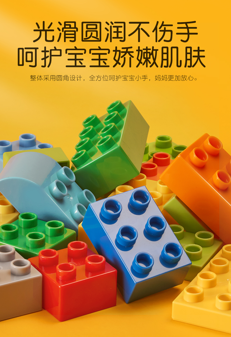 儿童积木拼装大颗粒3到6岁拼图女孩智力开发宝宝动脑益智玩具男孩(图12)
