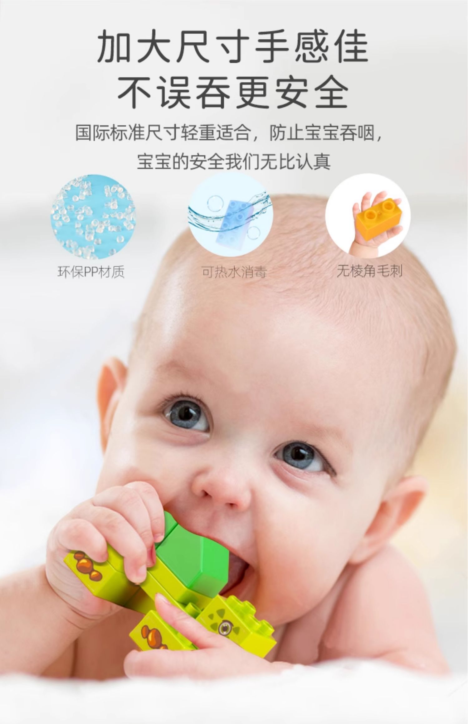 儿童积木拼装大颗粒3到6岁拼图女孩智力开发宝宝动脑益智玩具男孩(图14)