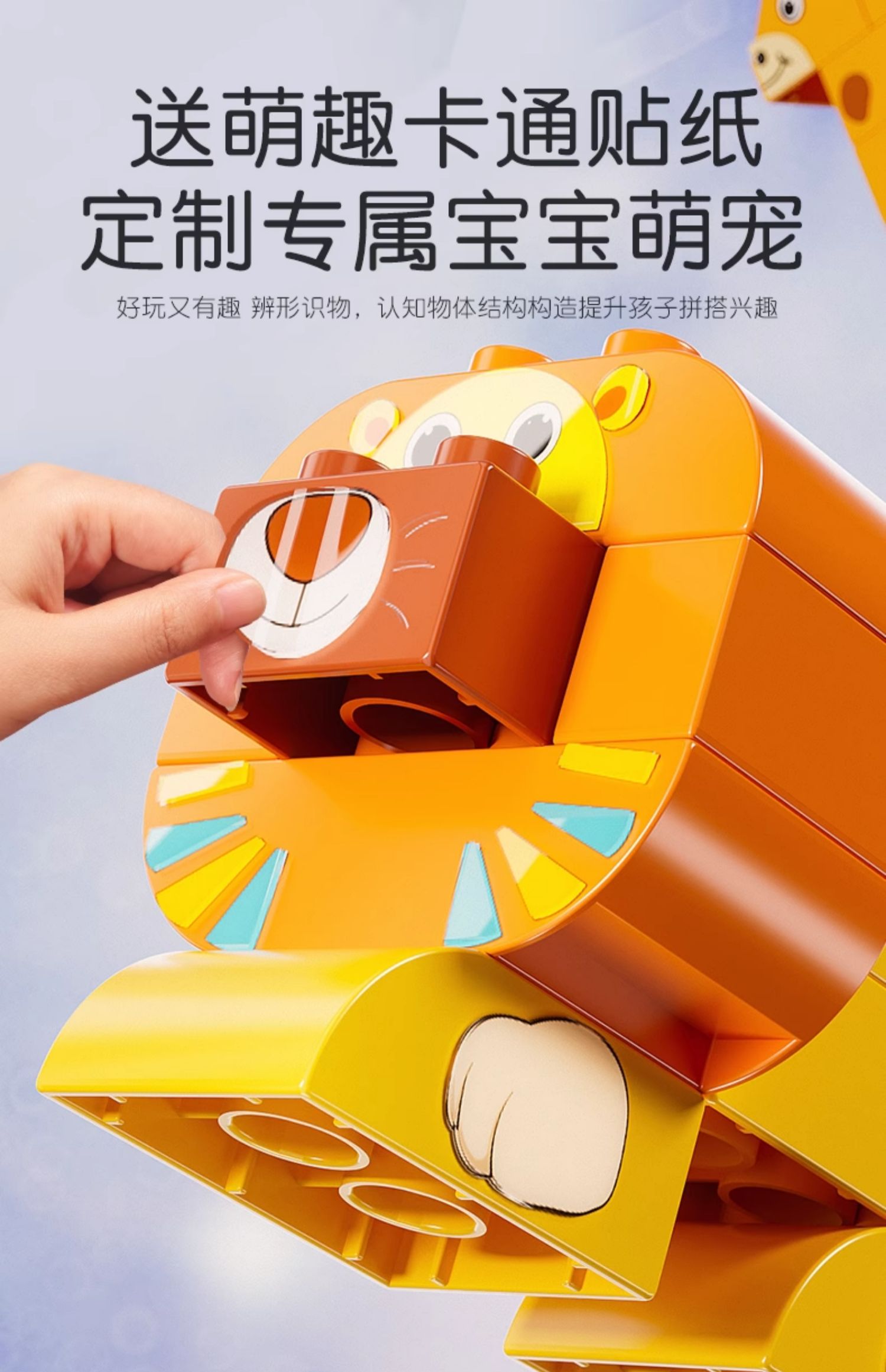 儿童积木拼装大颗粒3到6岁拼图女孩智力开发宝宝动脑益智玩具男孩(图25)