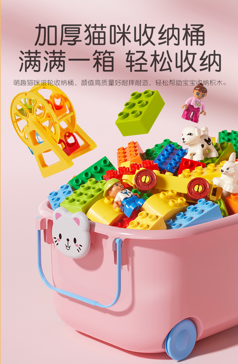 儿童积木拼装大颗粒3到6岁拼图女孩智力开发宝宝动脑益智玩具男孩(图23)