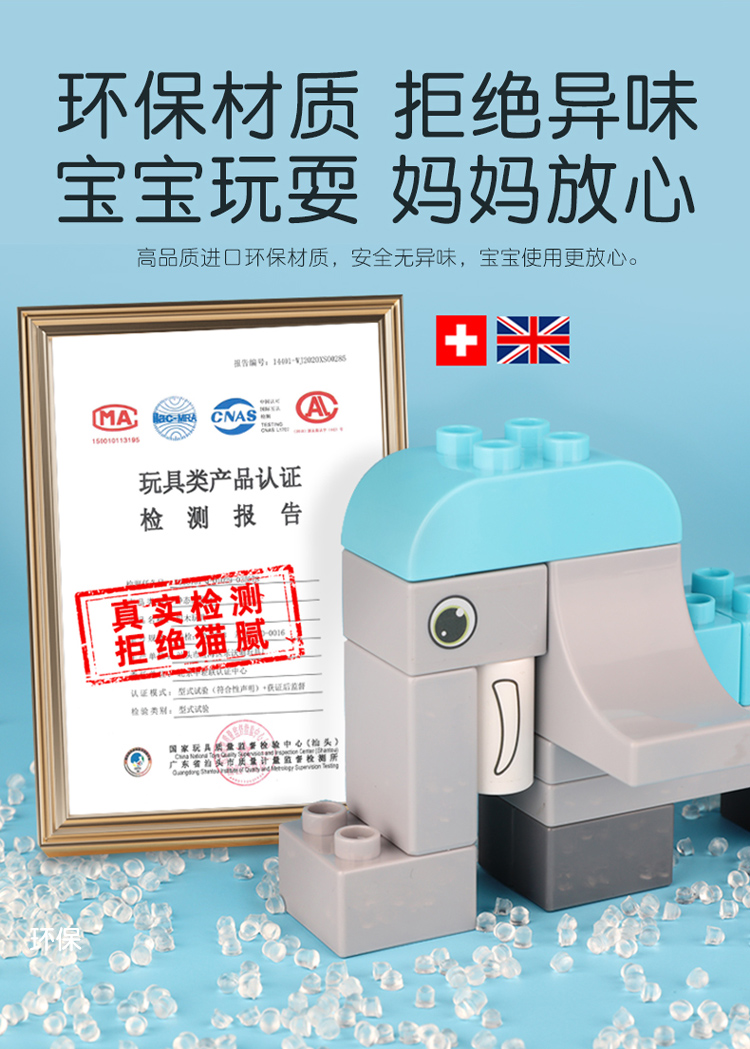 儿童积木拼装大颗粒3到6岁拼图女孩智力开发宝宝动脑益智玩具男孩(图28)