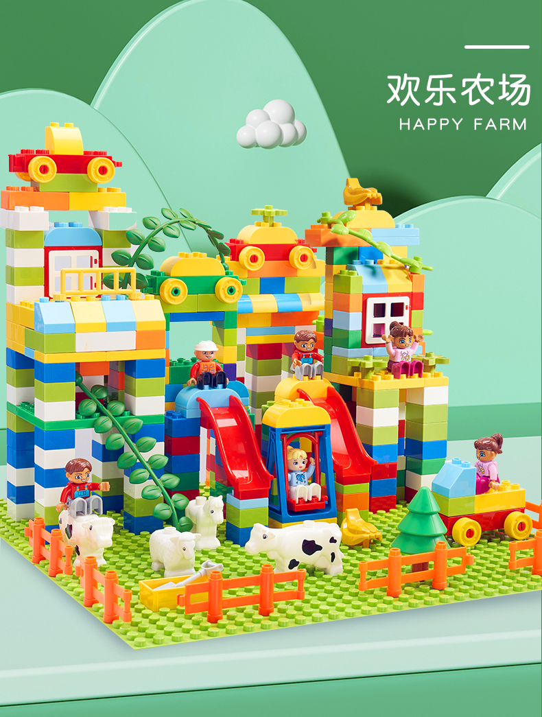 儿童积木拼装大颗粒3到6岁拼图女孩智力开发宝宝动脑益智玩具男孩(图35)