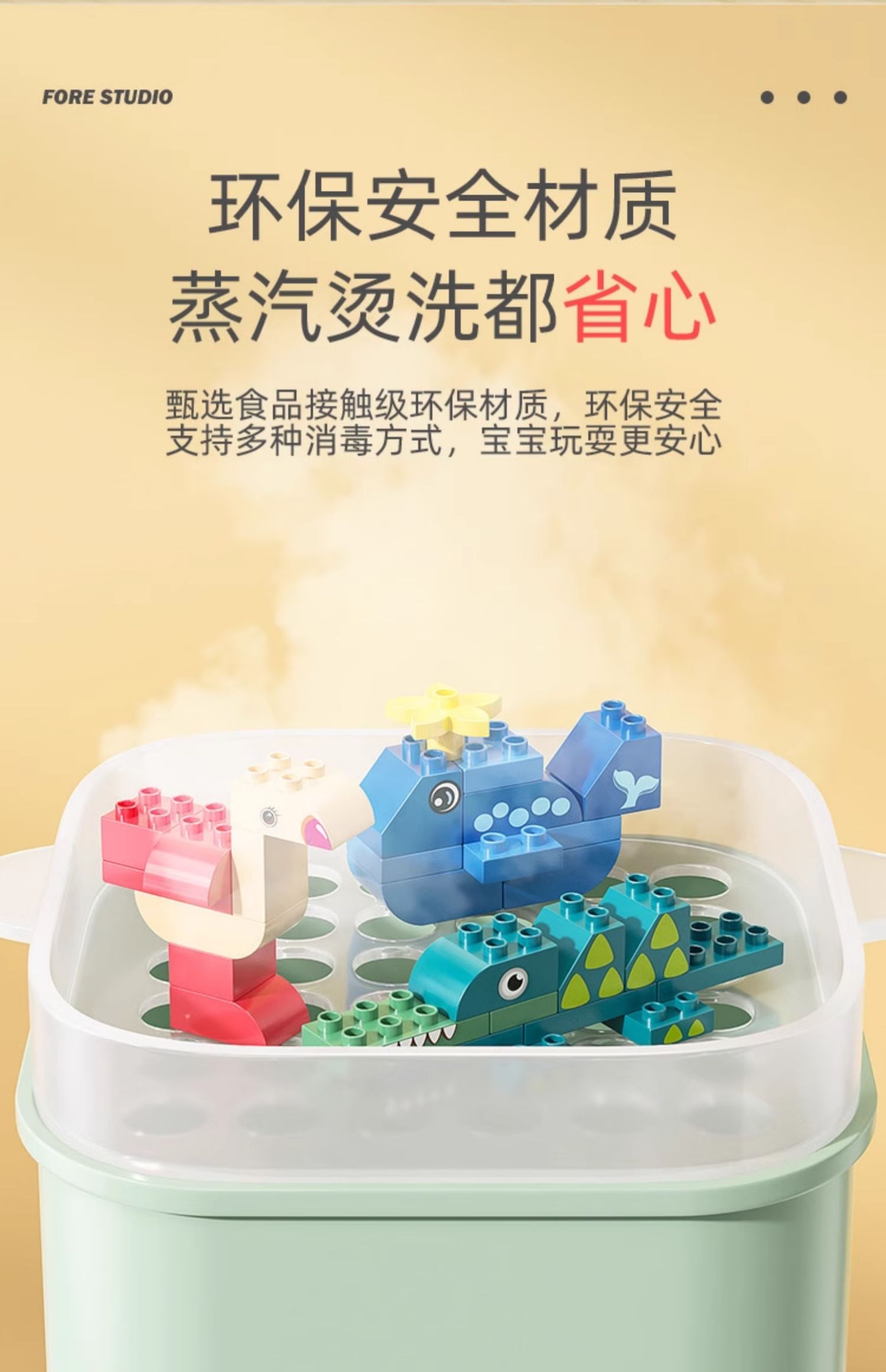 儿童积木拼装大颗粒3到6岁拼图女孩智力开发宝宝动脑益智玩具男孩(图29)