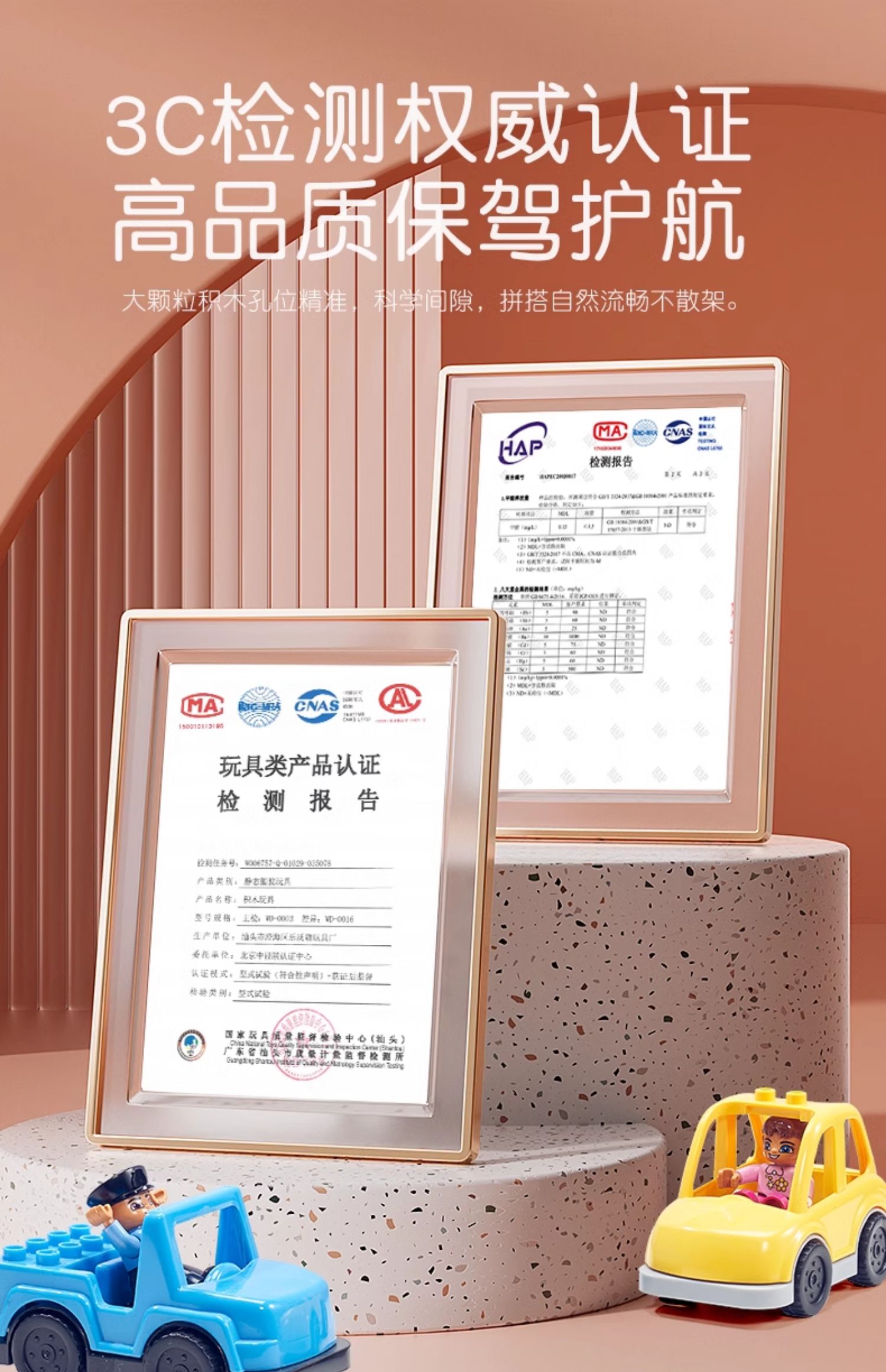 儿童积木拼装大颗粒3到6岁拼图女孩智力开发宝宝动脑益智玩具男孩(图31)