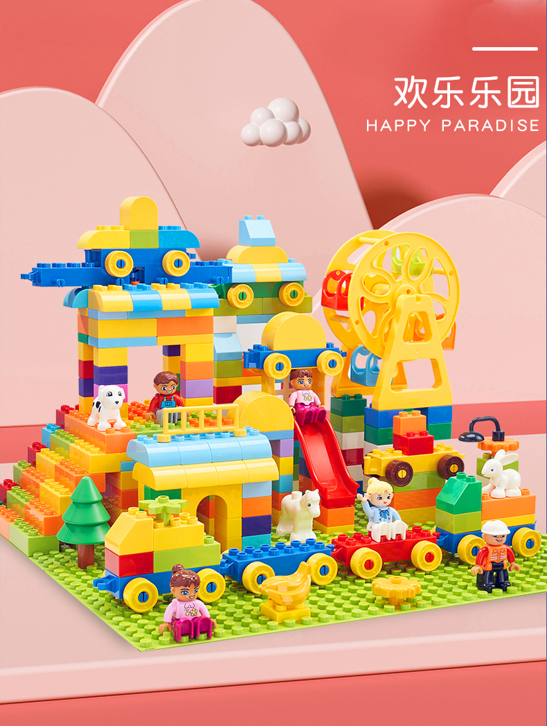 儿童积木拼装大颗粒3到6岁拼图女孩智力开发宝宝动脑益智玩具男孩(图36)