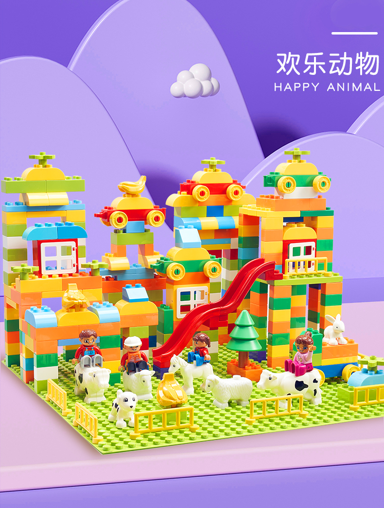 儿童积木拼装大颗粒3到6岁拼图女孩智力开发宝宝动脑益智玩具男孩(图37)