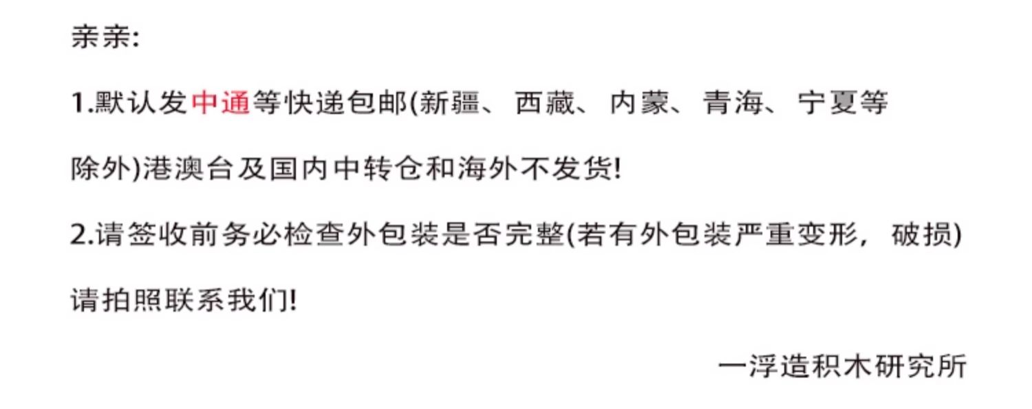 儿童积木拼装大颗粒3到6岁拼图女孩智力开发宝宝动脑益智玩具男孩(图40)