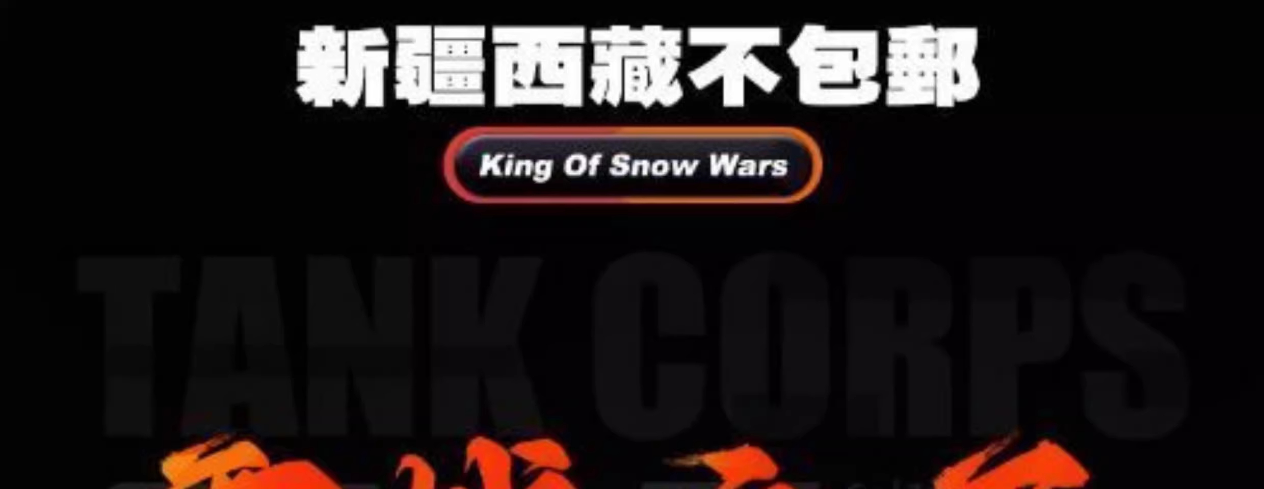 坦克积木拼装玩具男孩益智汽车模型儿童军事拼图礼物6-14岁(图1)