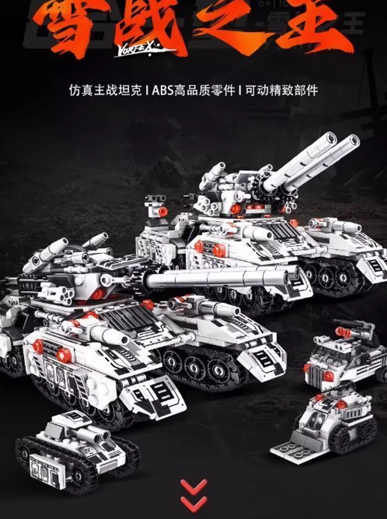 坦克积木拼装玩具男孩益智汽车模型儿童军事拼图礼物6-14岁(图2)