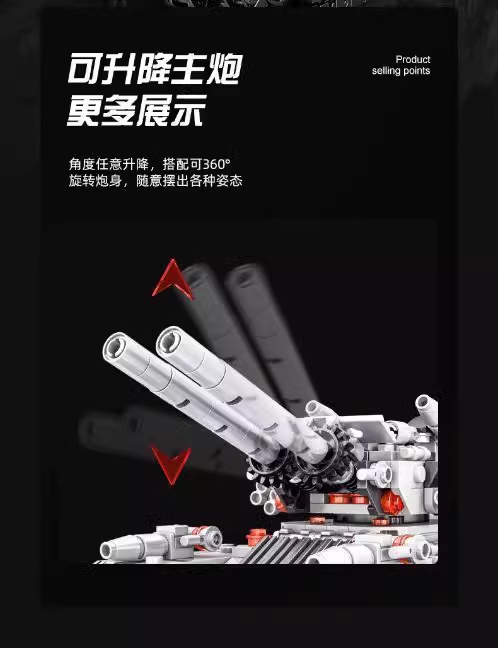 坦克积木拼装玩具男孩益智汽车模型儿童军事拼图礼物6-14岁(图6)