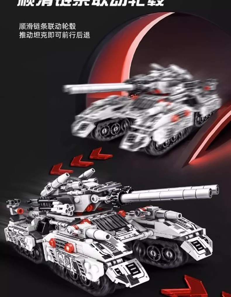 坦克积木拼装玩具男孩益智汽车模型儿童军事拼图礼物6-14岁(图8)