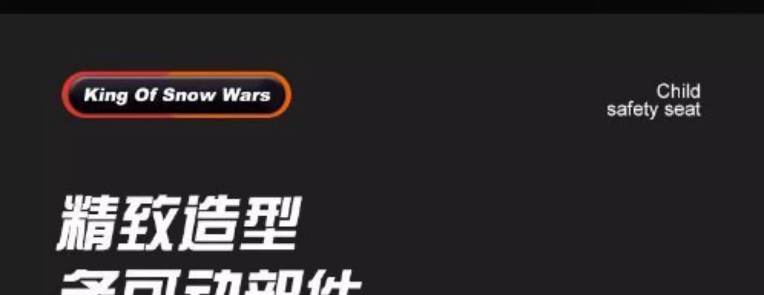 坦克积木拼装玩具男孩益智汽车模型儿童军事拼图礼物6-14岁(图16)