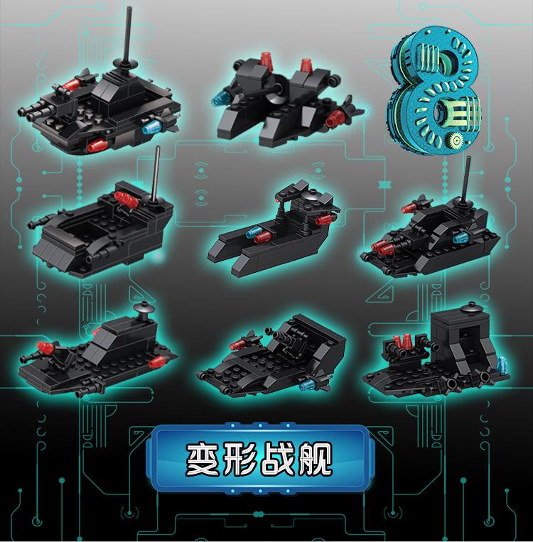 中国积木警察拼装益智变形机器人小颗粒男孩特警汽车玩具(图16)