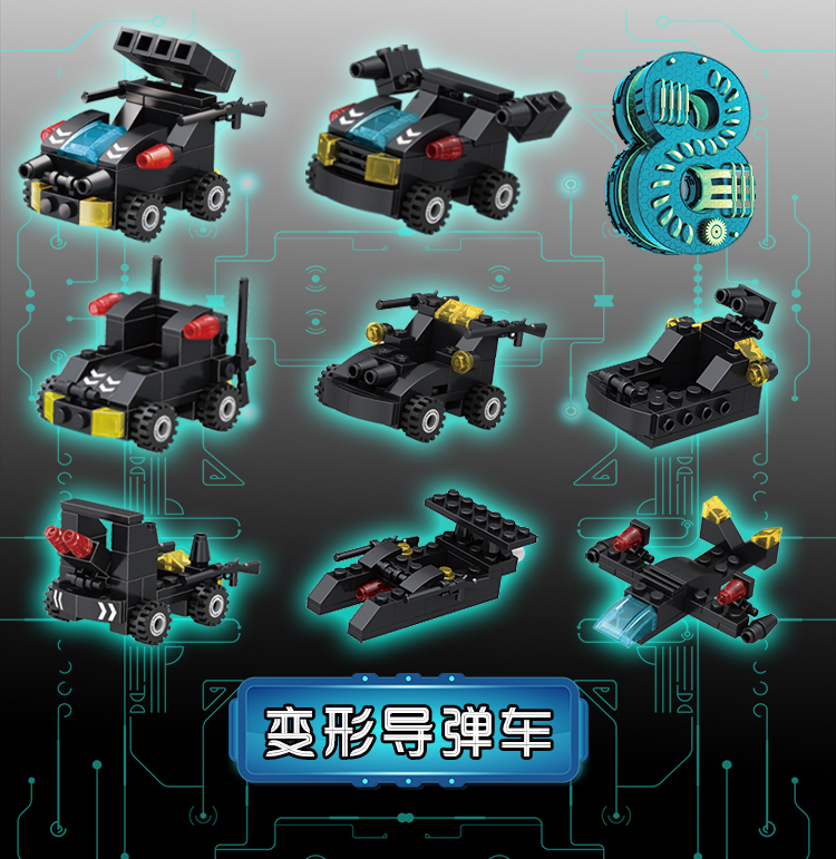 中国积木警察拼装益智变形机器人小颗粒男孩特警汽车玩具(图17)