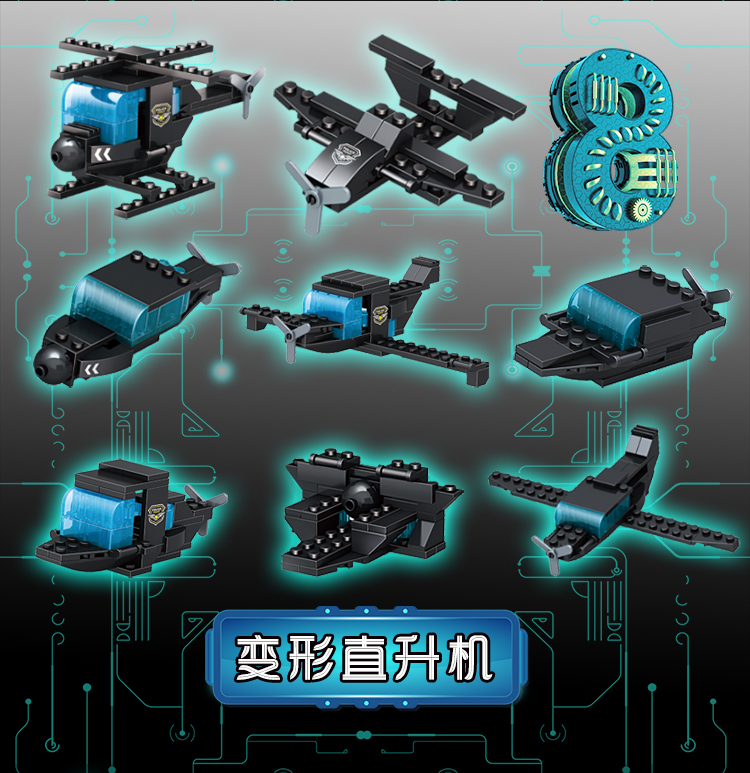 中国积木警察拼装益智变形机器人小颗粒男孩特警汽车玩具(图18)