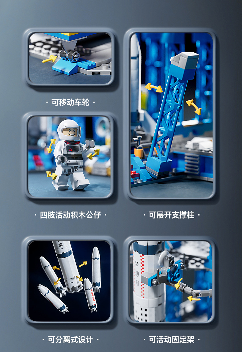 2025中国航天飞船神州火箭飞机模型拼装儿童积木男孩玩具生日礼物(图12)
