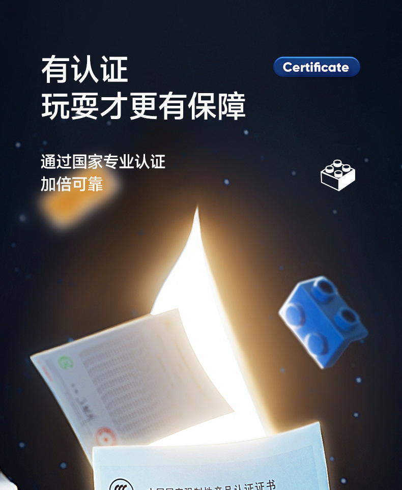 2025中国航天飞船神州火箭飞机模型拼装儿童积木男孩玩具生日礼物(图10)