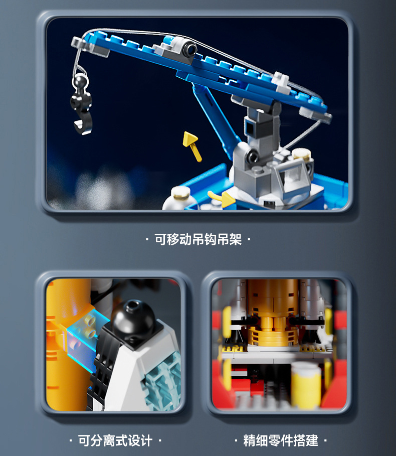 2025中国航天飞船神州火箭飞机模型拼装儿童积木男孩玩具生日礼物(图13)