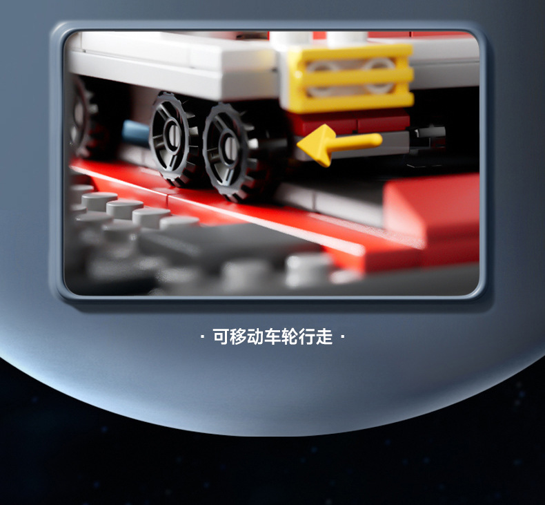 2025中国航天飞船神州火箭飞机模型拼装儿童积木男孩玩具生日礼物(图14)