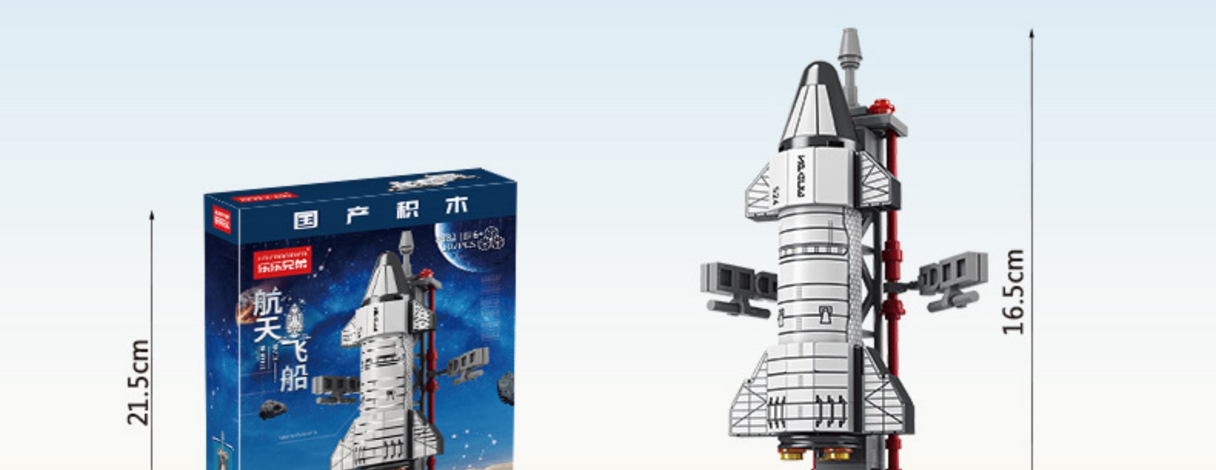 2025中国航天飞船神州火箭飞机模型拼装儿童积木男孩玩具生日礼物(图26)