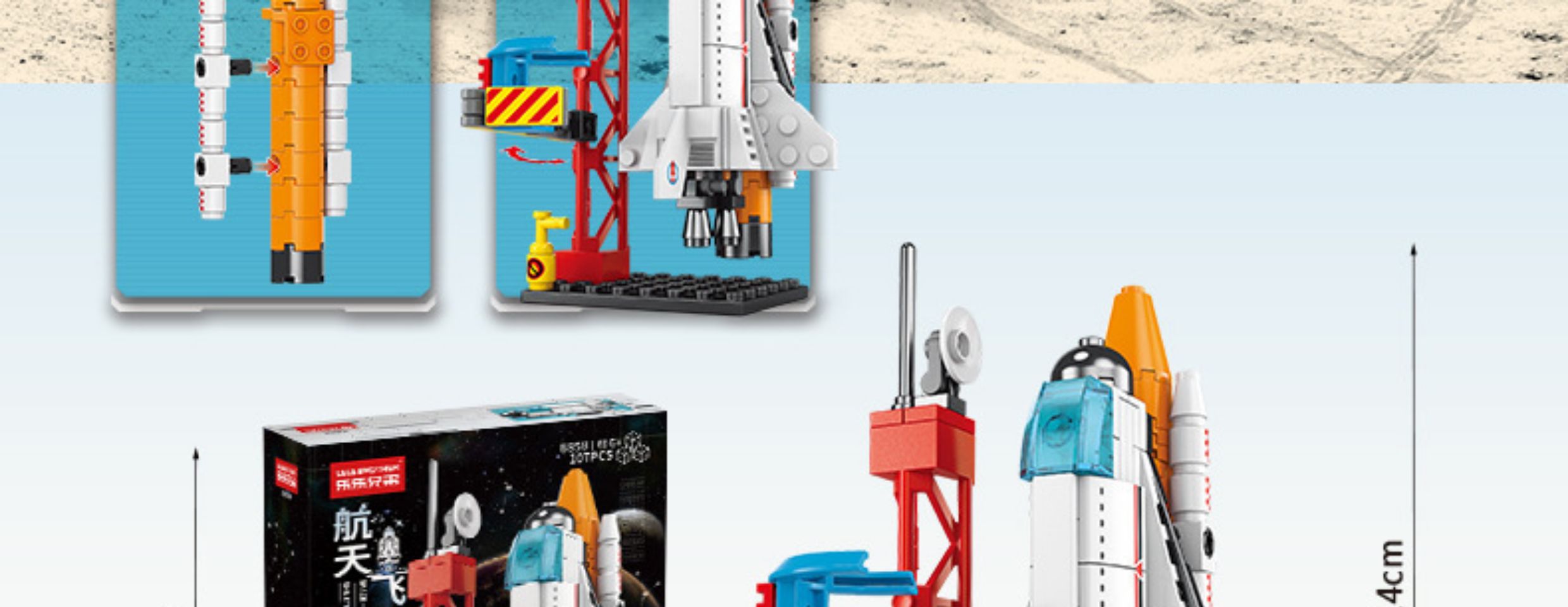 2025中国航天飞船神州火箭飞机模型拼装儿童积木男孩玩具生日礼物(图31)