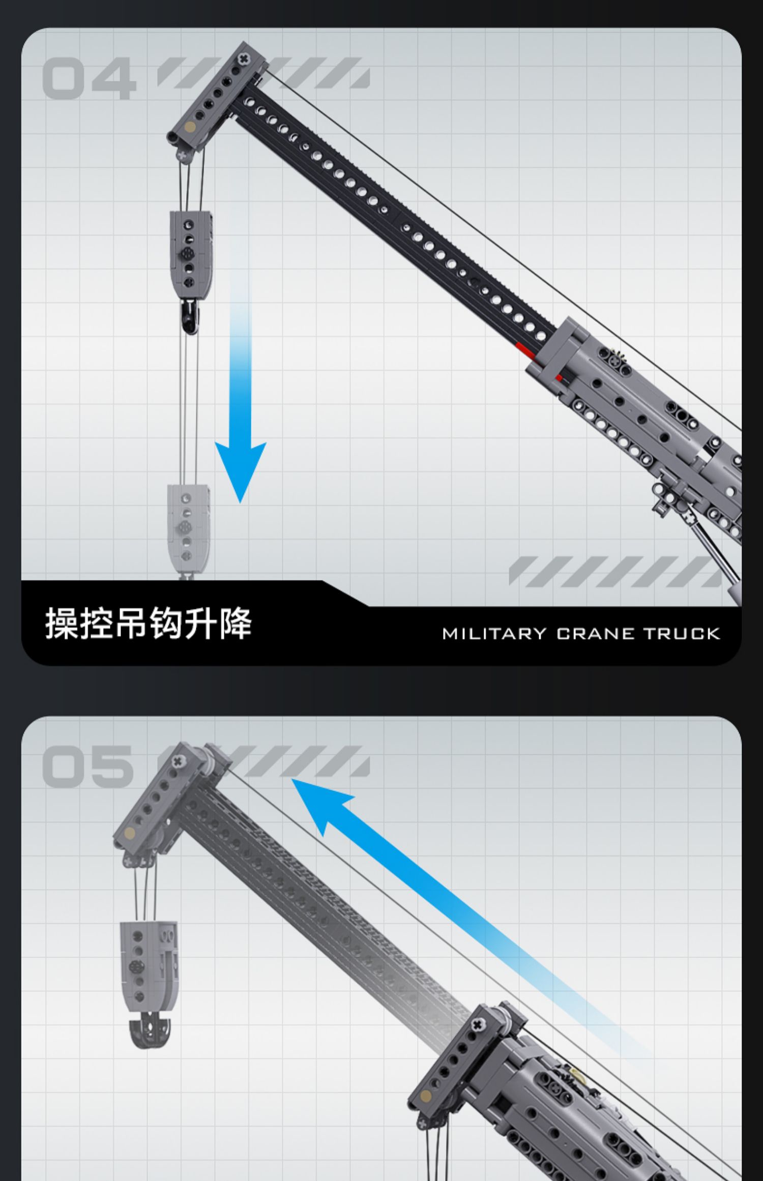cada双鹰咔搭master积木机械拼装吊车工程车模型遥控装甲起重机(图16)