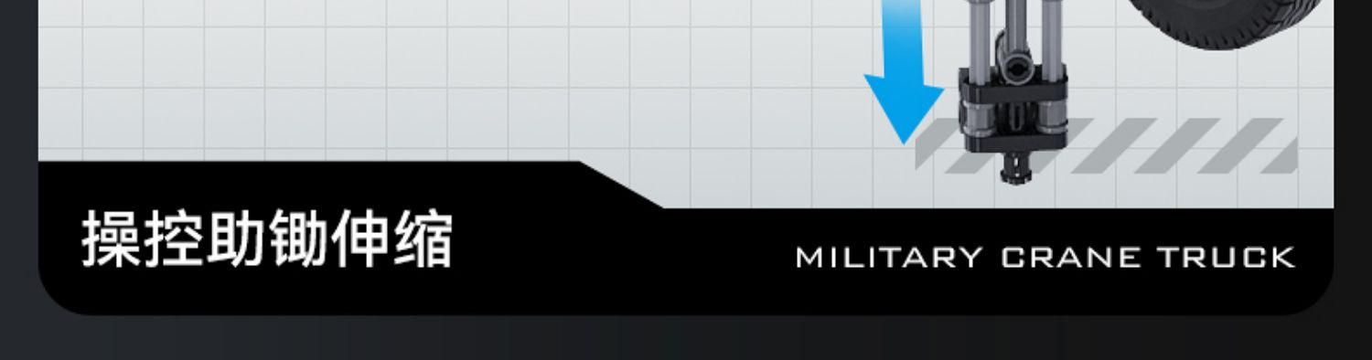 cada双鹰咔搭master积木机械拼装吊车工程车模型遥控装甲起重机(图15)