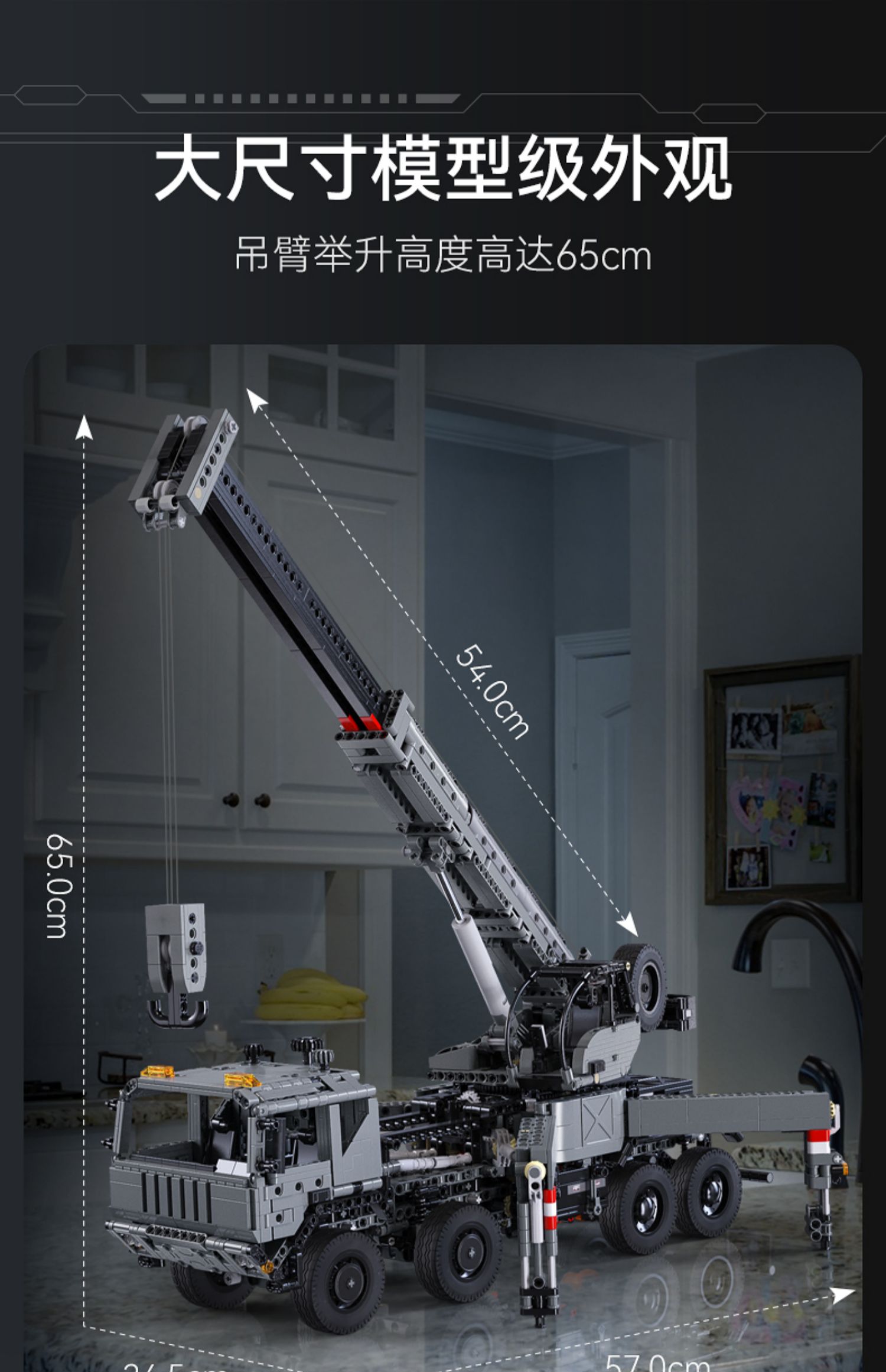 cada双鹰咔搭master积木机械拼装吊车工程车模型遥控装甲起重机(图5)