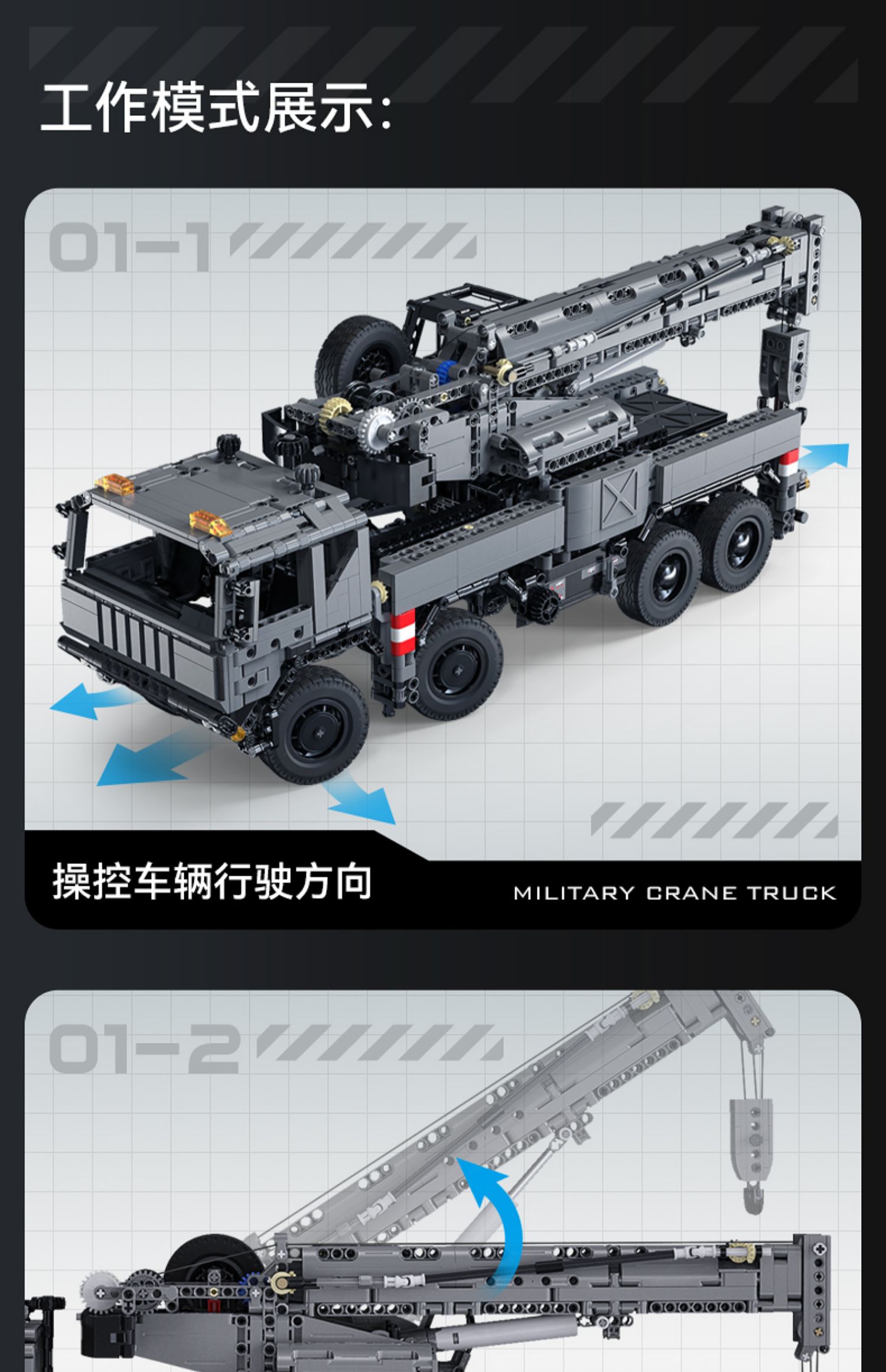 cada双鹰咔搭master积木机械拼装吊车工程车模型遥控装甲起重机(图12)