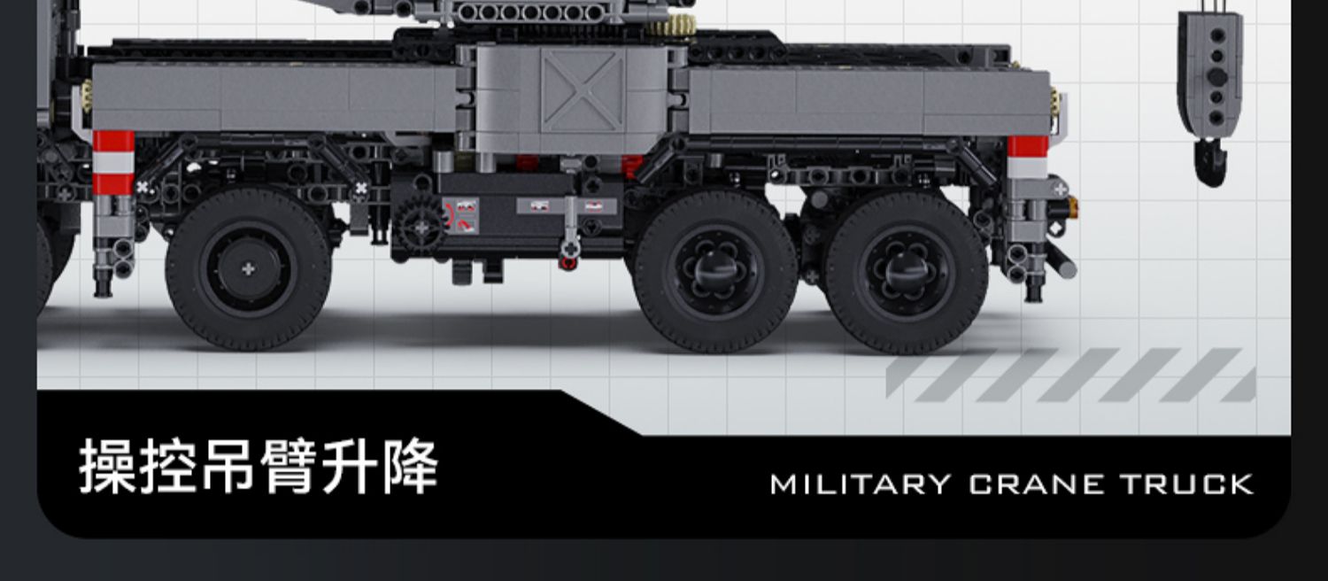 cada双鹰咔搭master积木机械拼装吊车工程车模型遥控装甲起重机(图13)