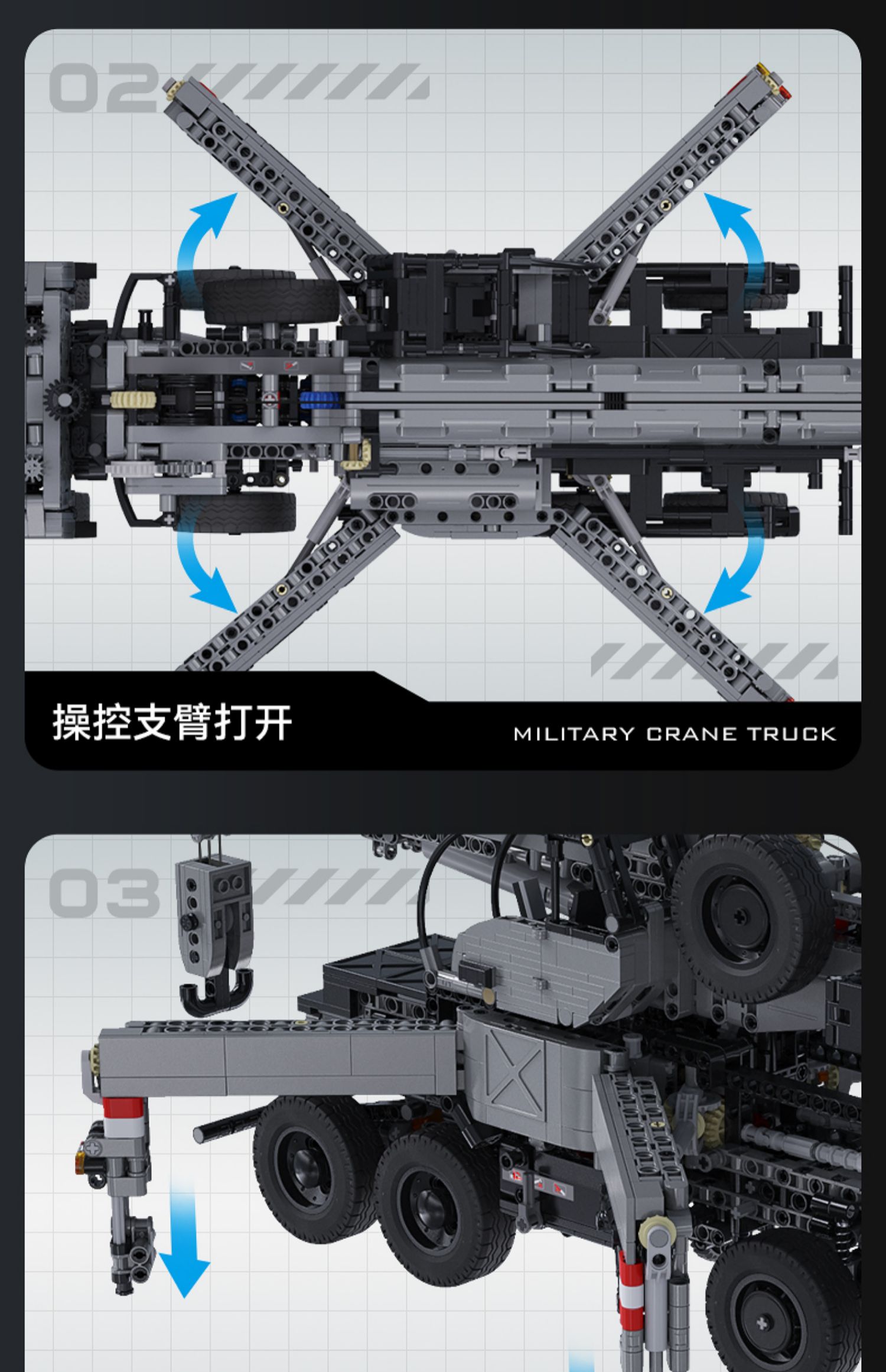 cada双鹰咔搭master积木机械拼装吊车工程车模型遥控装甲起重机(图14)
