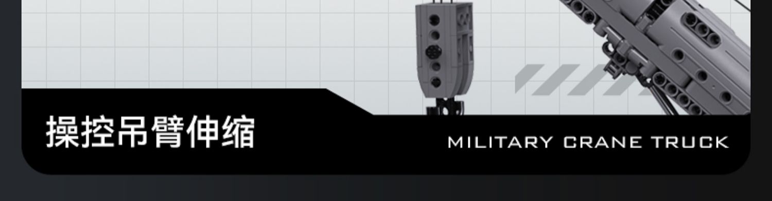 cada双鹰咔搭master积木机械拼装吊车工程车模型遥控装甲起重机(图17)