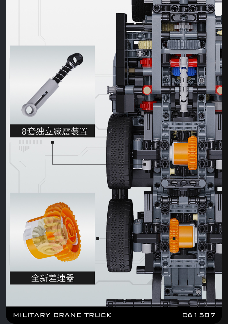 cada双鹰咔搭master积木机械拼装吊车工程车模型遥控装甲起重机(图20)