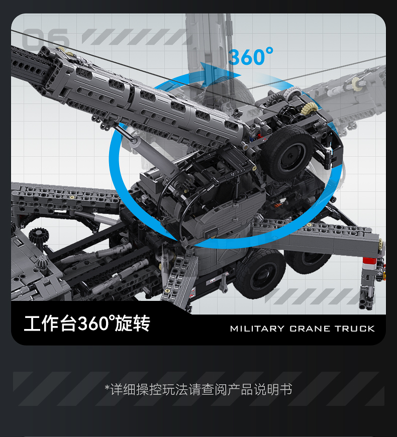 cada双鹰咔搭master积木机械拼装吊车工程车模型遥控装甲起重机(图18)