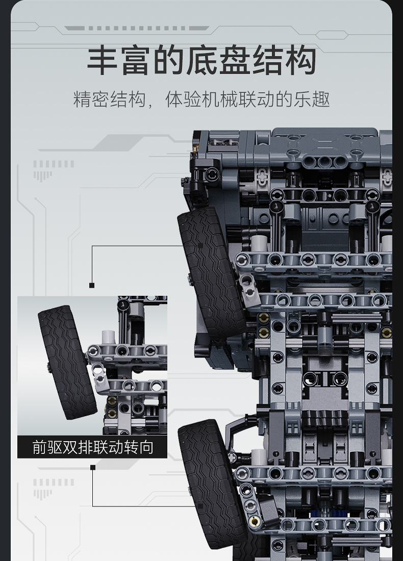 cada双鹰咔搭master积木机械拼装吊车工程车模型遥控装甲起重机(图19)