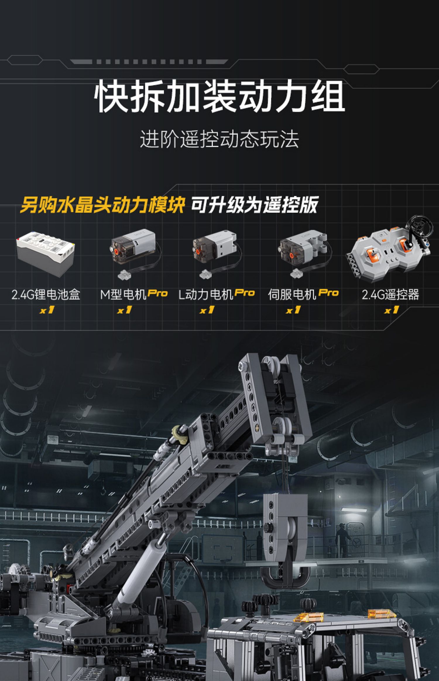 cada双鹰咔搭master积木机械拼装吊车工程车模型遥控装甲起重机(图21)