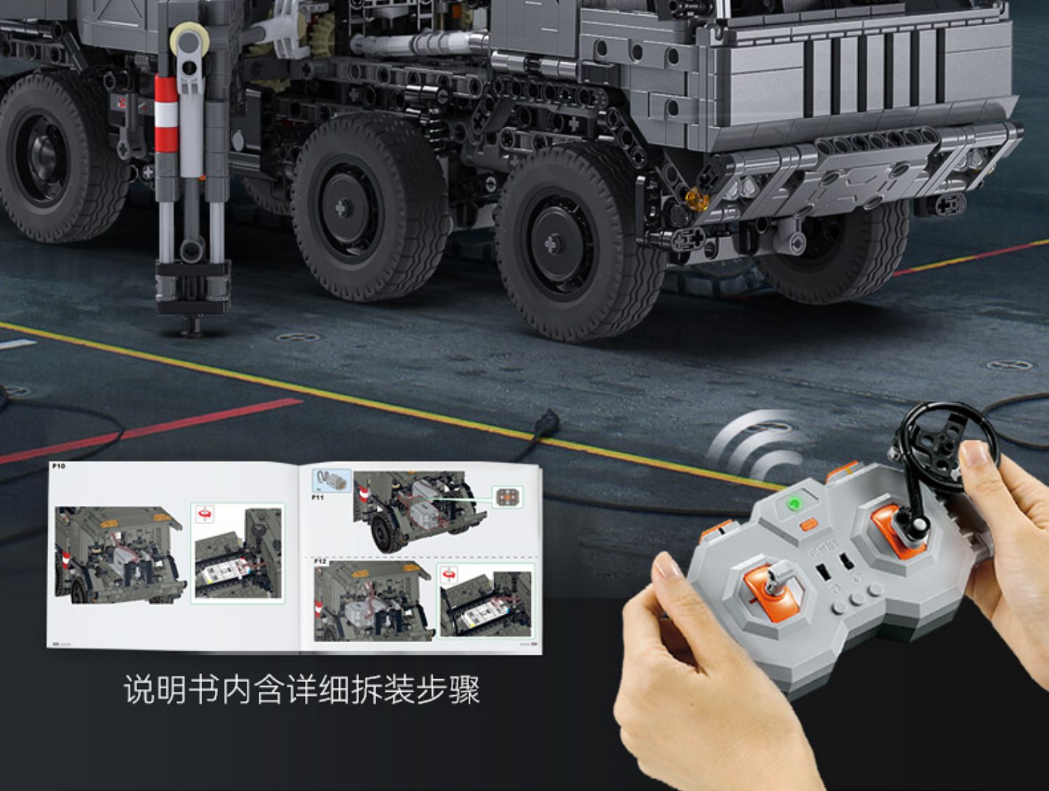 cada双鹰咔搭master积木机械拼装吊车工程车模型遥控装甲起重机(图22)