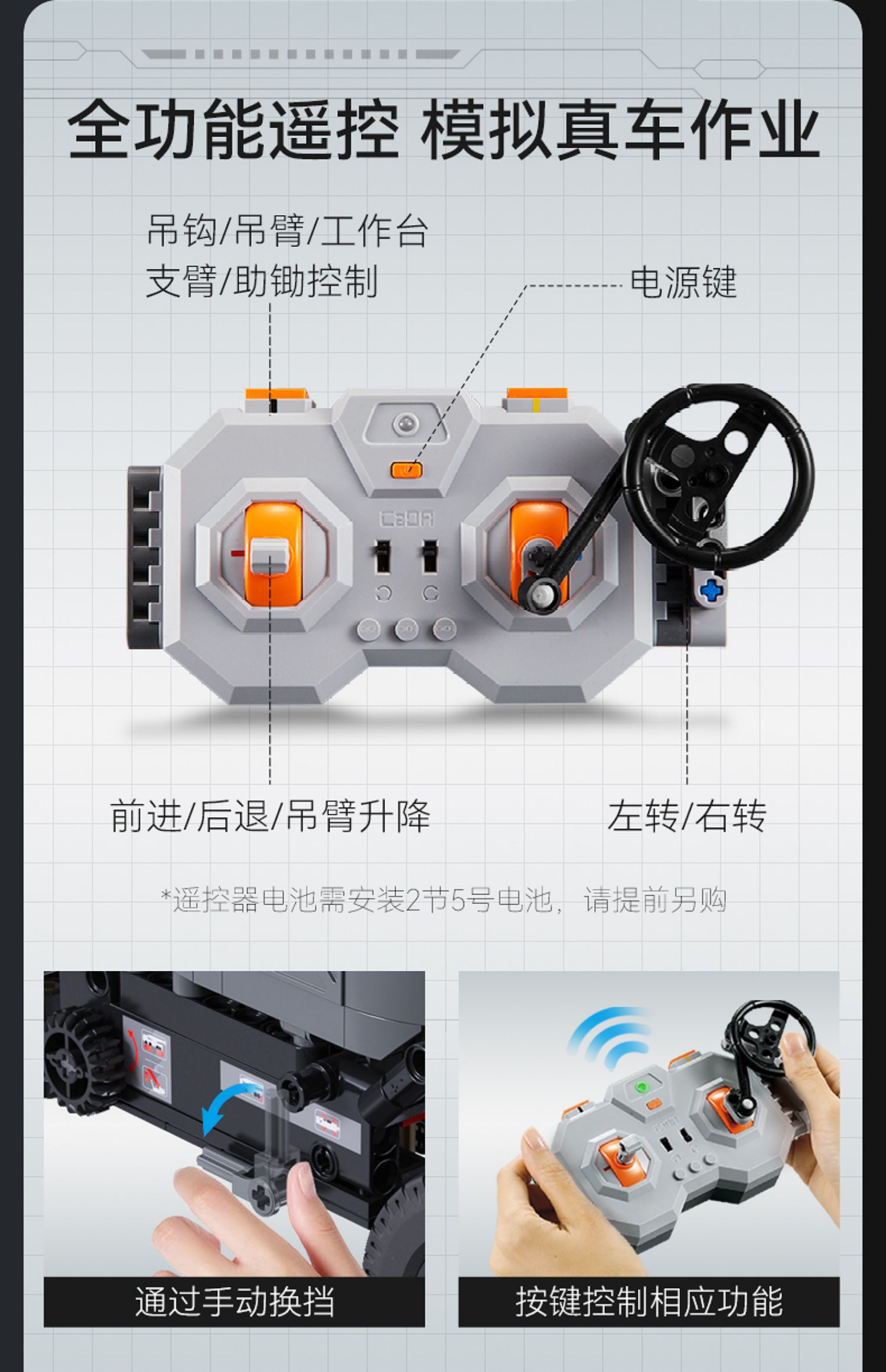 cada双鹰咔搭master积木机械拼装吊车工程车模型遥控装甲起重机(图23)