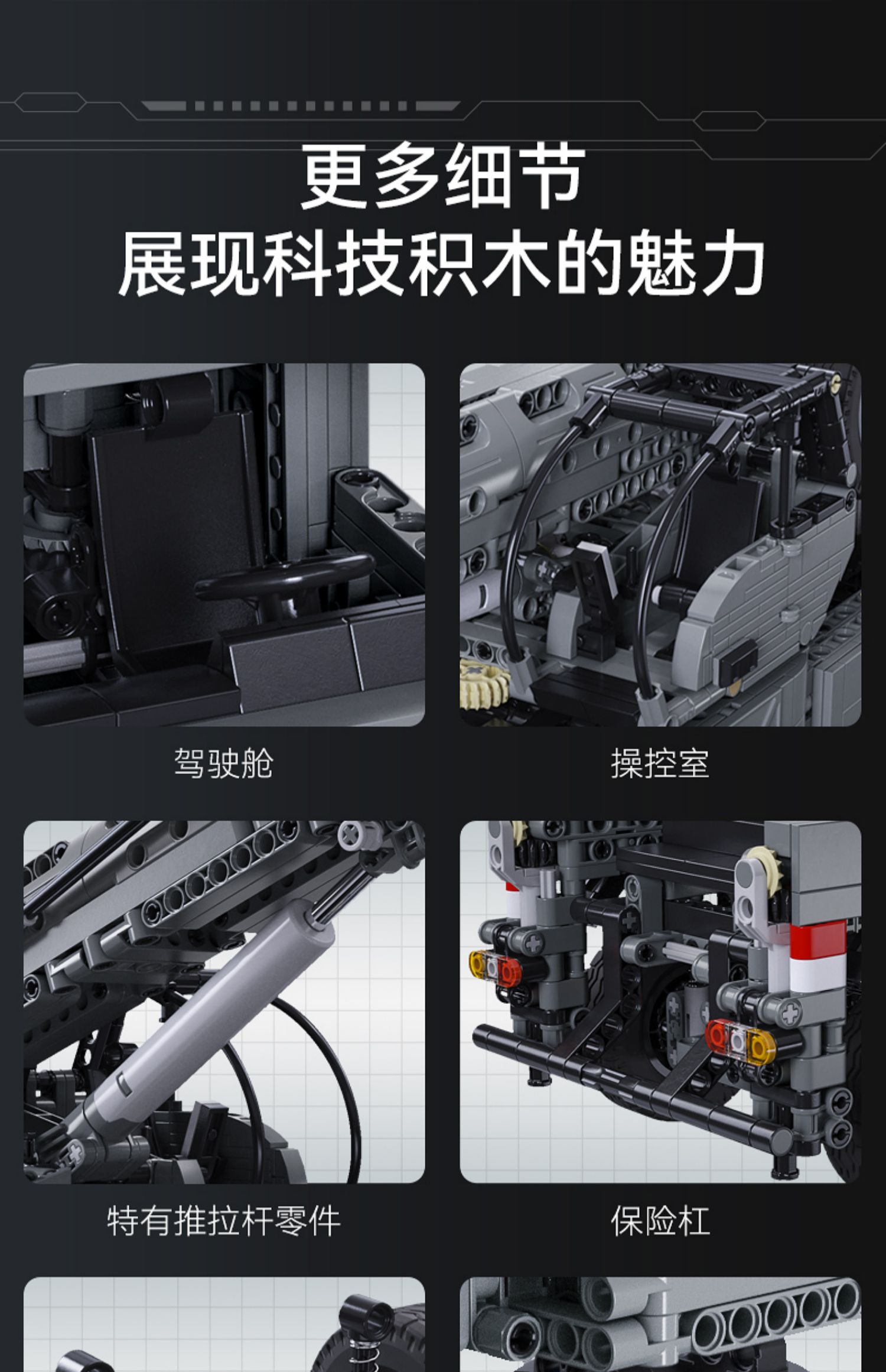 cada双鹰咔搭master积木机械拼装吊车工程车模型遥控装甲起重机(图25)