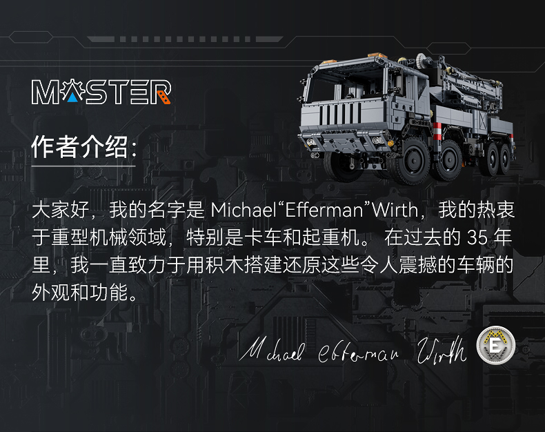 cada双鹰咔搭master积木机械拼装吊车工程车模型遥控装甲起重机(图27)