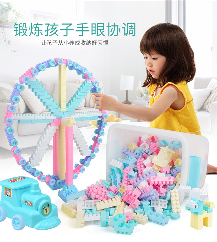 儿童积木拼装玩具益智大颗粒大号3-6周岁宝宝智力开发拼插塑料(图1)