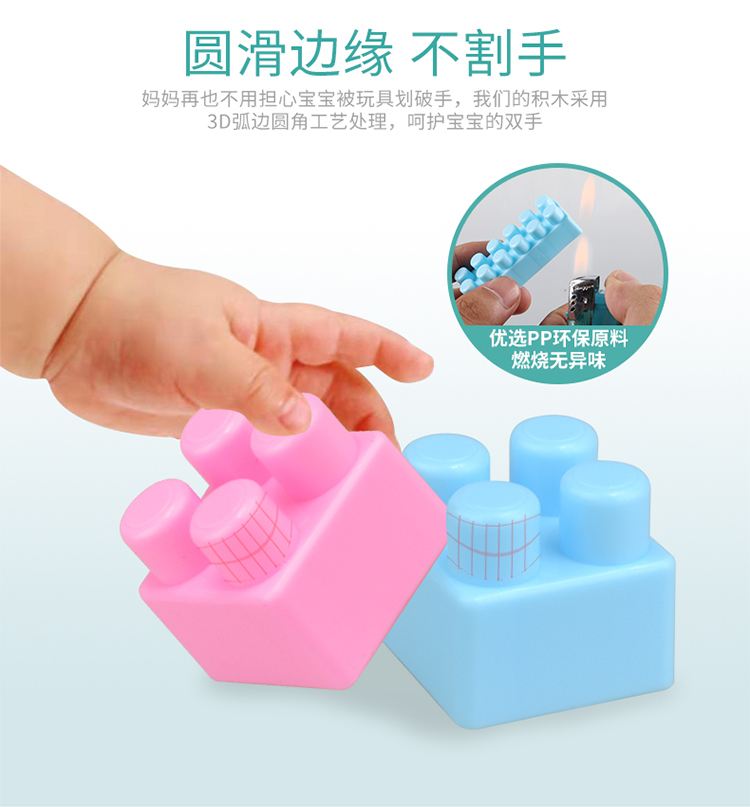 儿童积木拼装玩具益智大颗粒大号3-6周岁宝宝智力开发拼插塑料(图3)