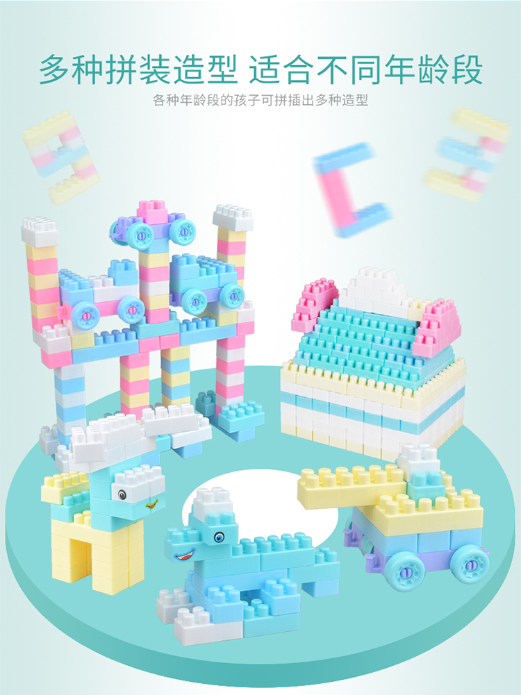儿童积木拼装玩具益智大颗粒大号3-6周岁宝宝智力开发拼插塑料(图6)