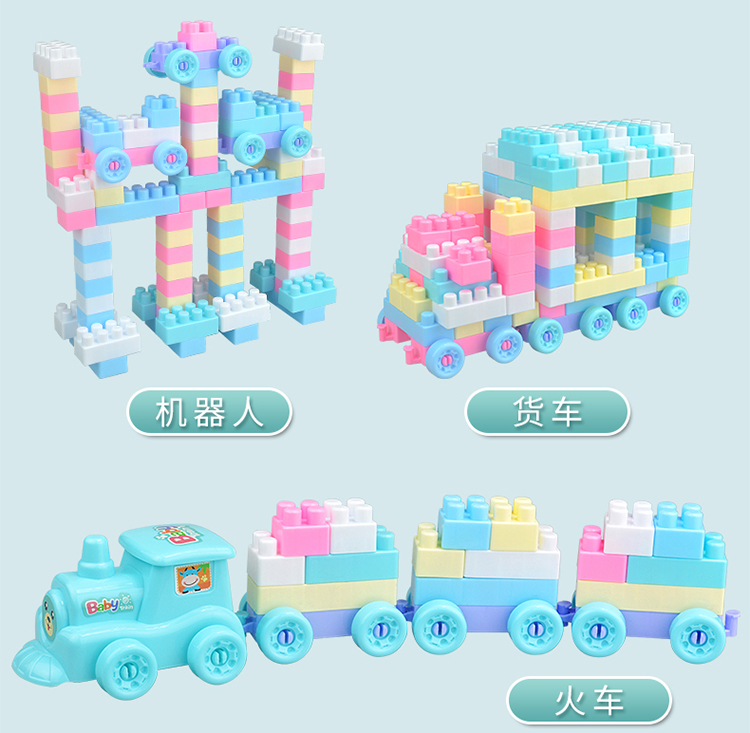 儿童积木拼装玩具益智大颗粒大号3-6周岁宝宝智力开发拼插塑料(图10)