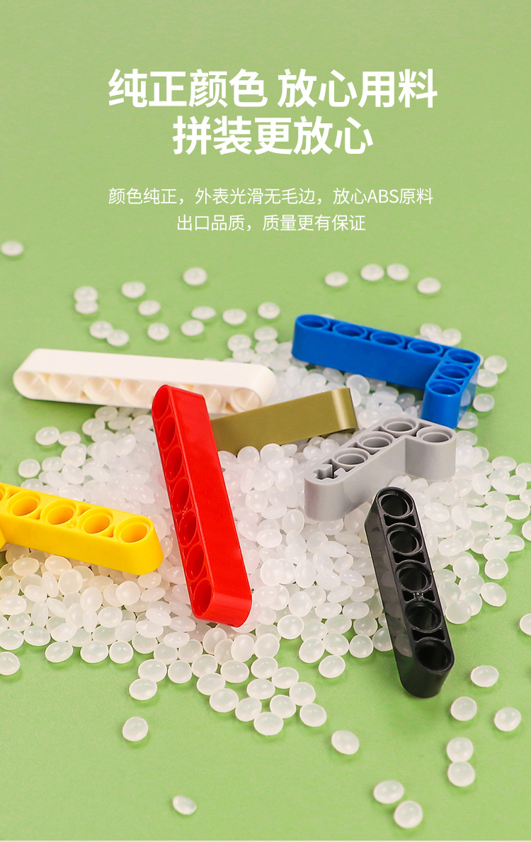 小颗粒配件动力组机械科技积木插销孔梁孔臂齿轮零件混装散件称斤(图4)