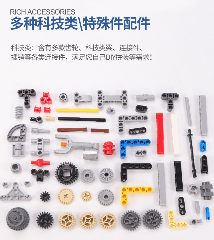 小颗粒配件动力组机械科技积木插销孔梁孔臂齿轮零件混装散件称斤(图6)